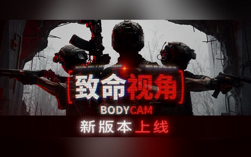 Bodycam