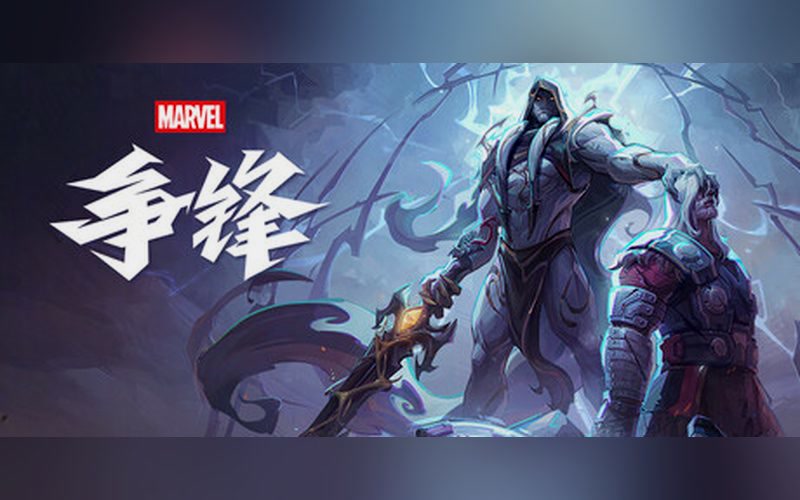 Marvel Rivals